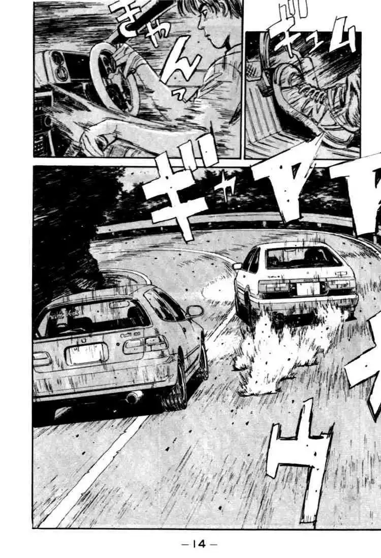 Initial D Chapter 33 13